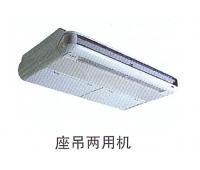 座吊兩用機(jī)