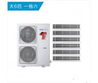 海爾中央空調(diào)一拖六