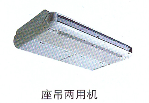 10-12座吊兩用機(jī).jpg
